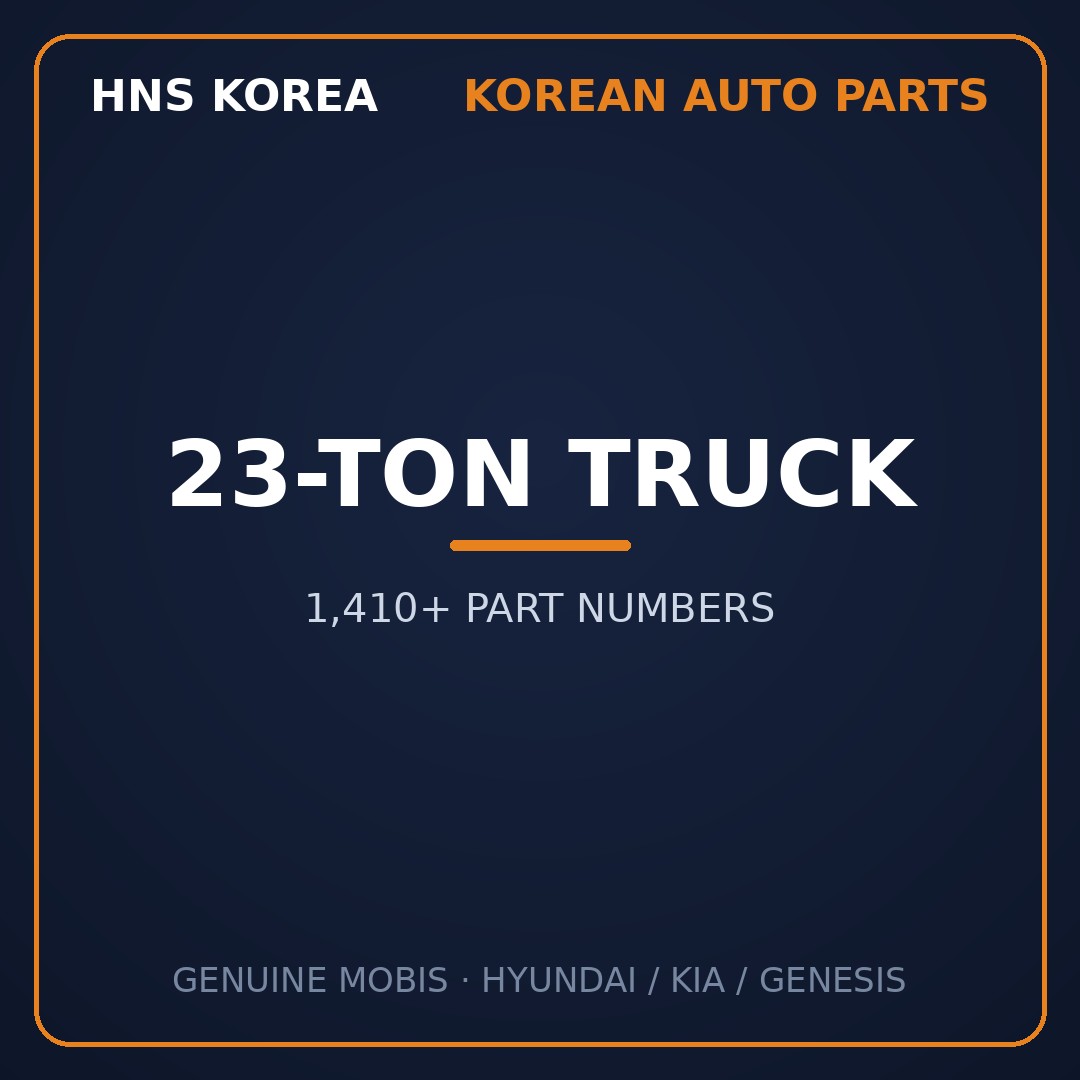 23-Ton Truck