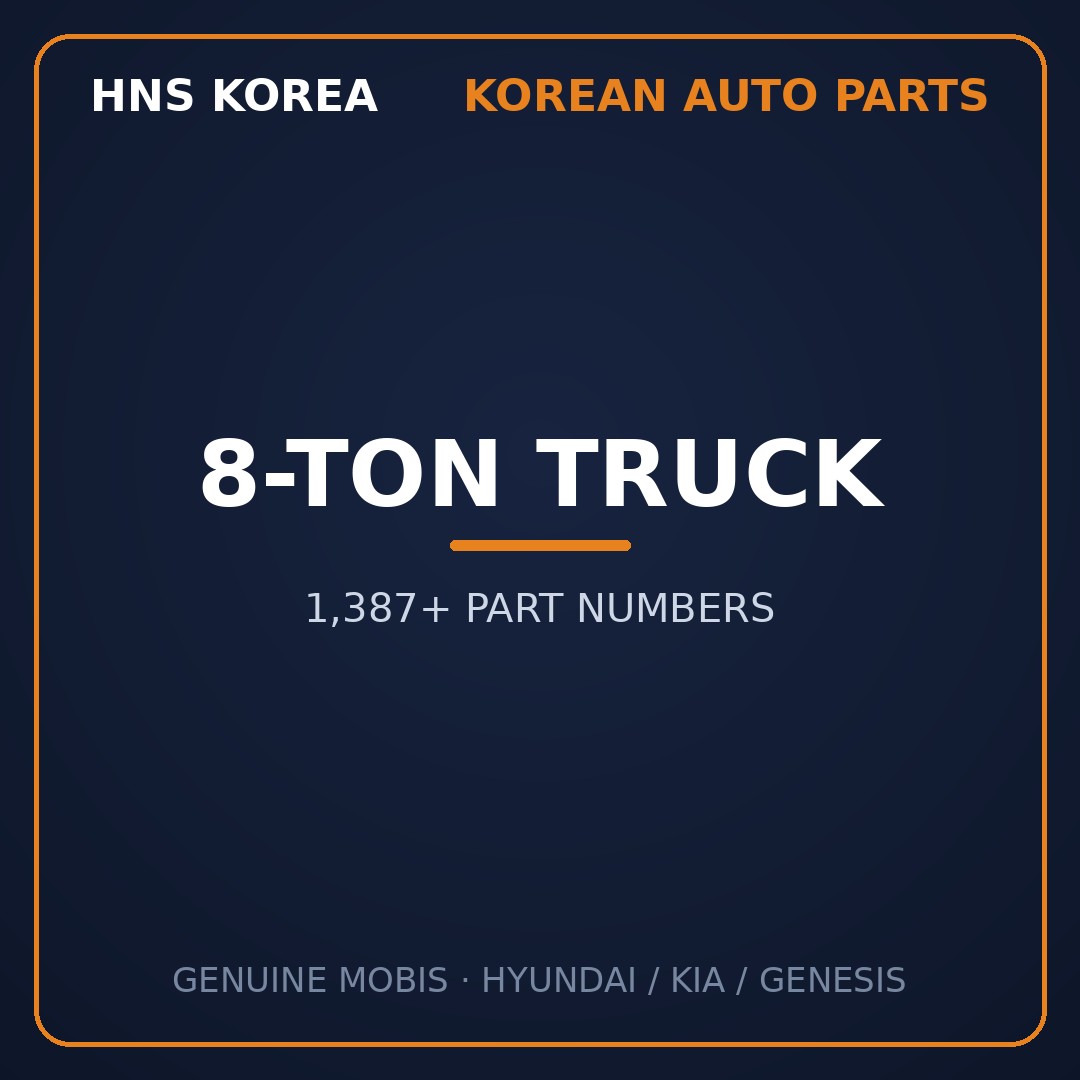 8-Ton Truck