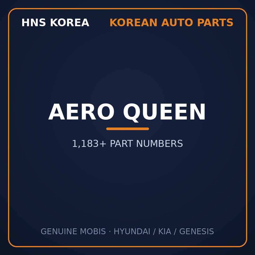 Aero Queen