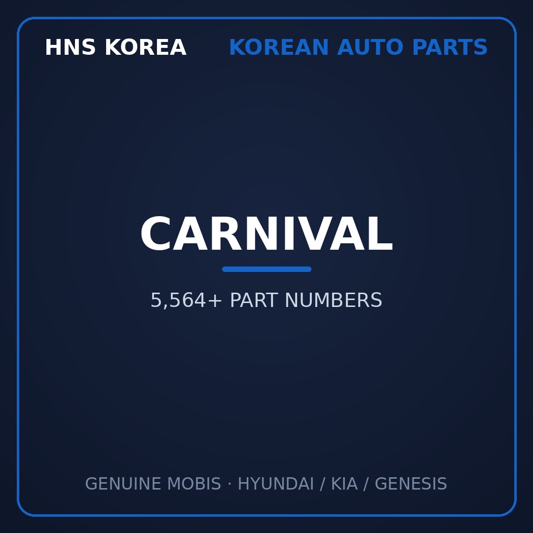 Carnival