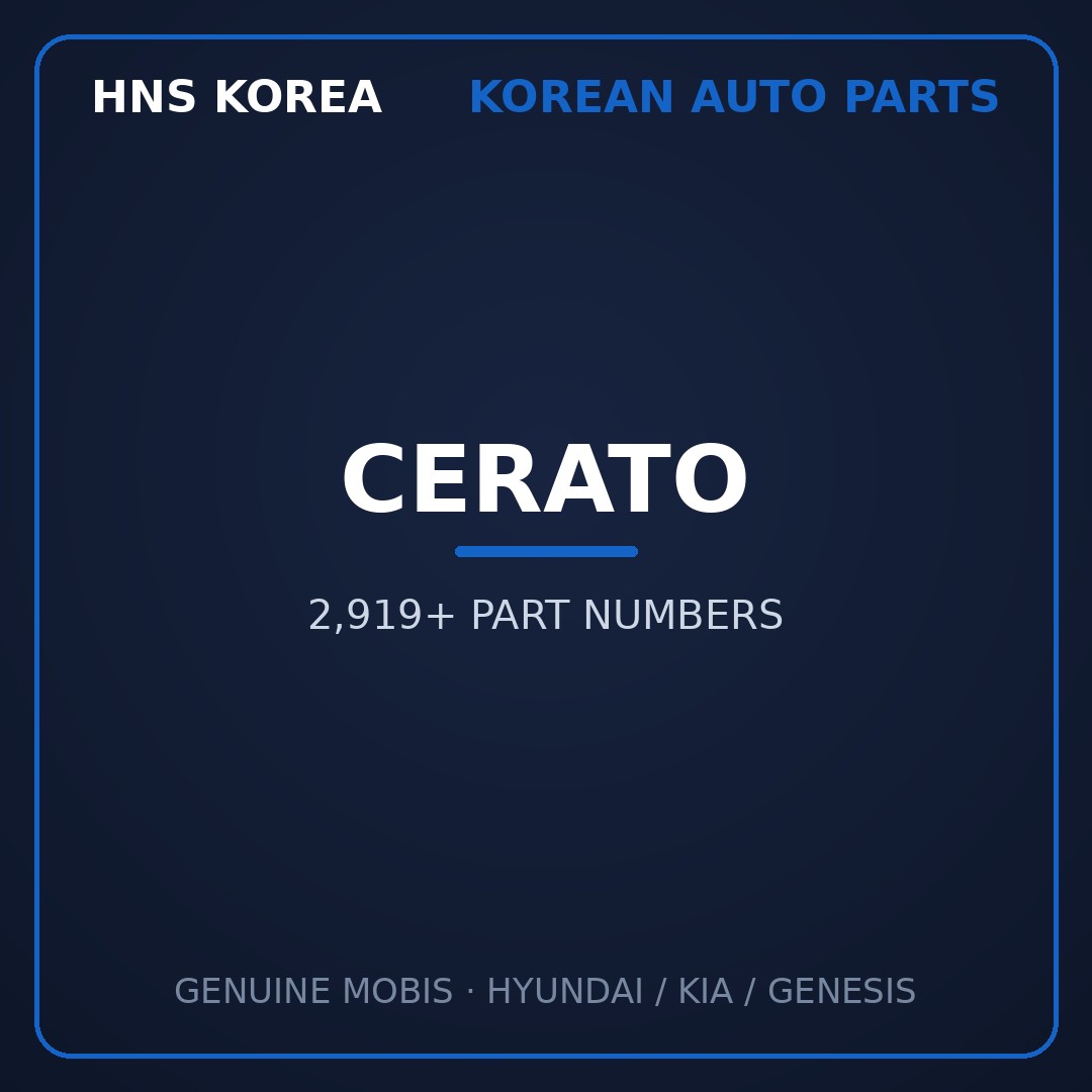 Cerato