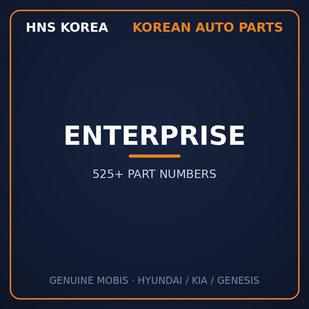 Enterprise