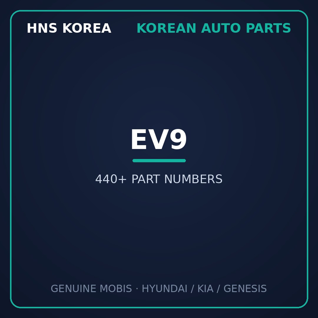 EV9
