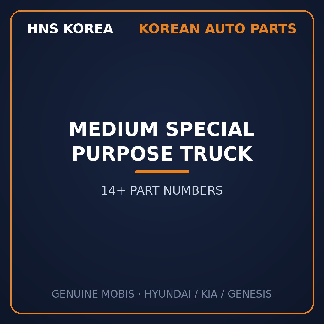 Medium Special Purpose Truck