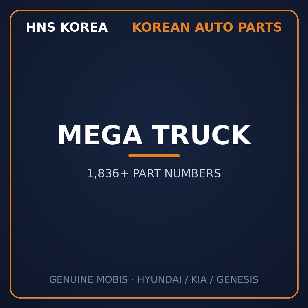 Mega Truck
