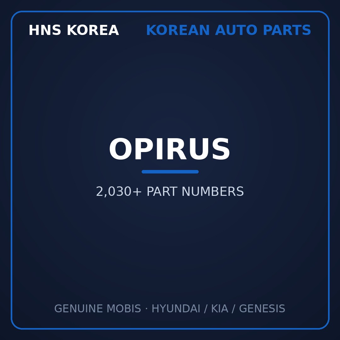 Opirus