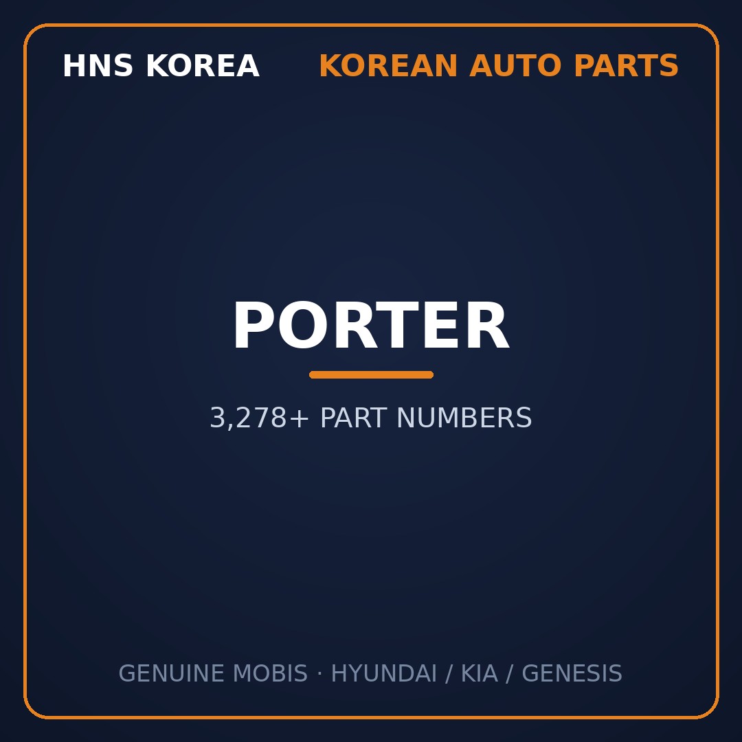 Porter