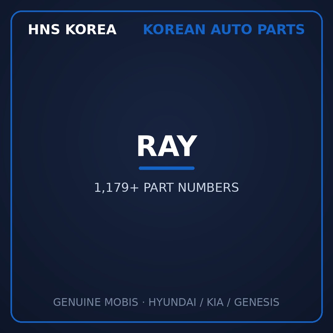 Ray