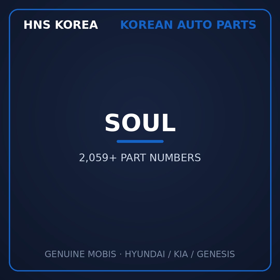 Soul