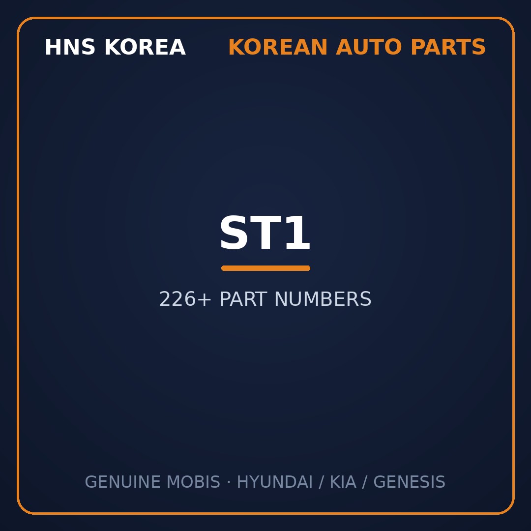 ST1
