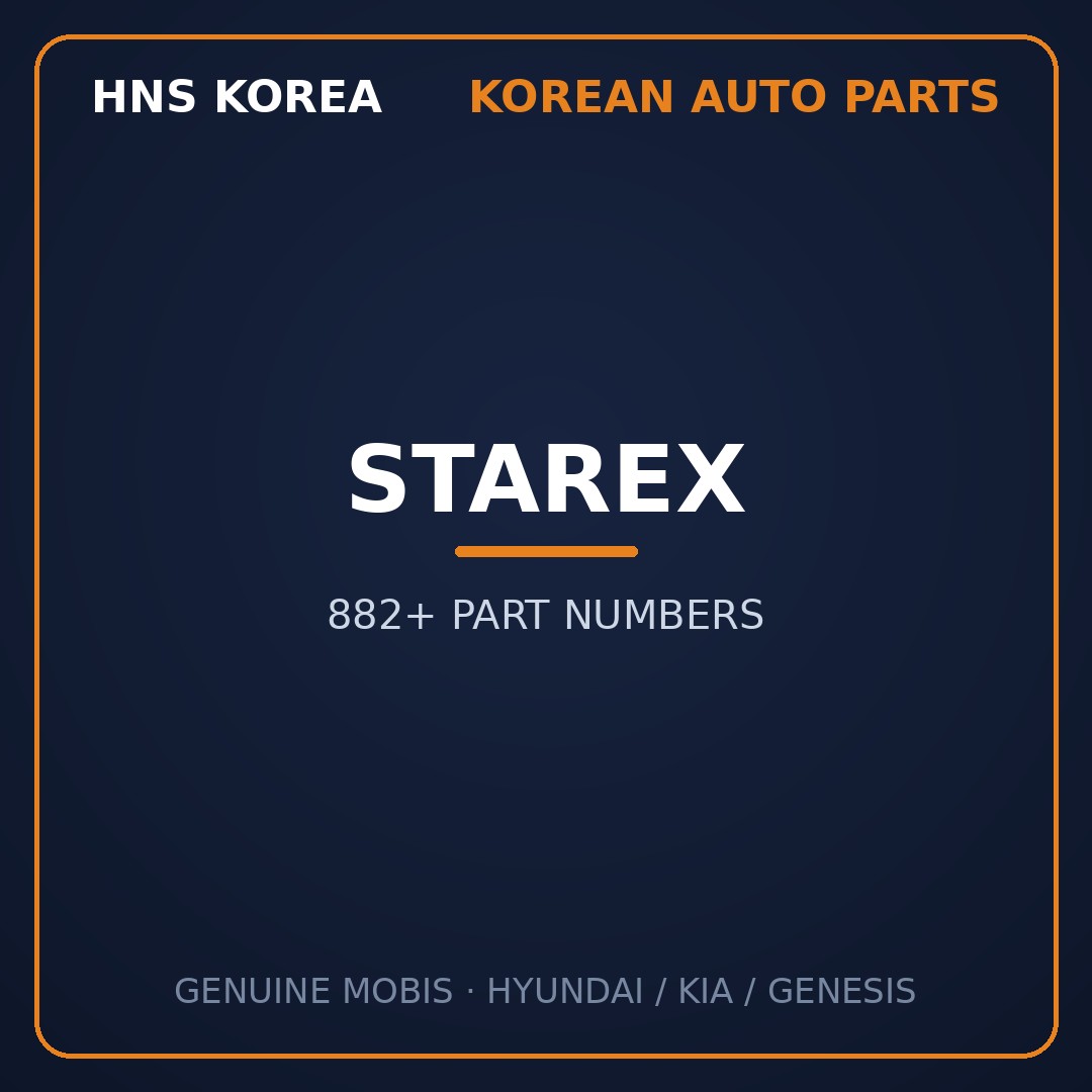 Starex