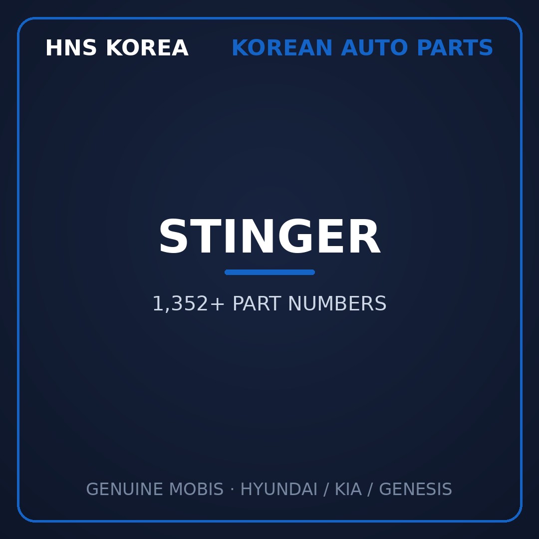 Stinger
