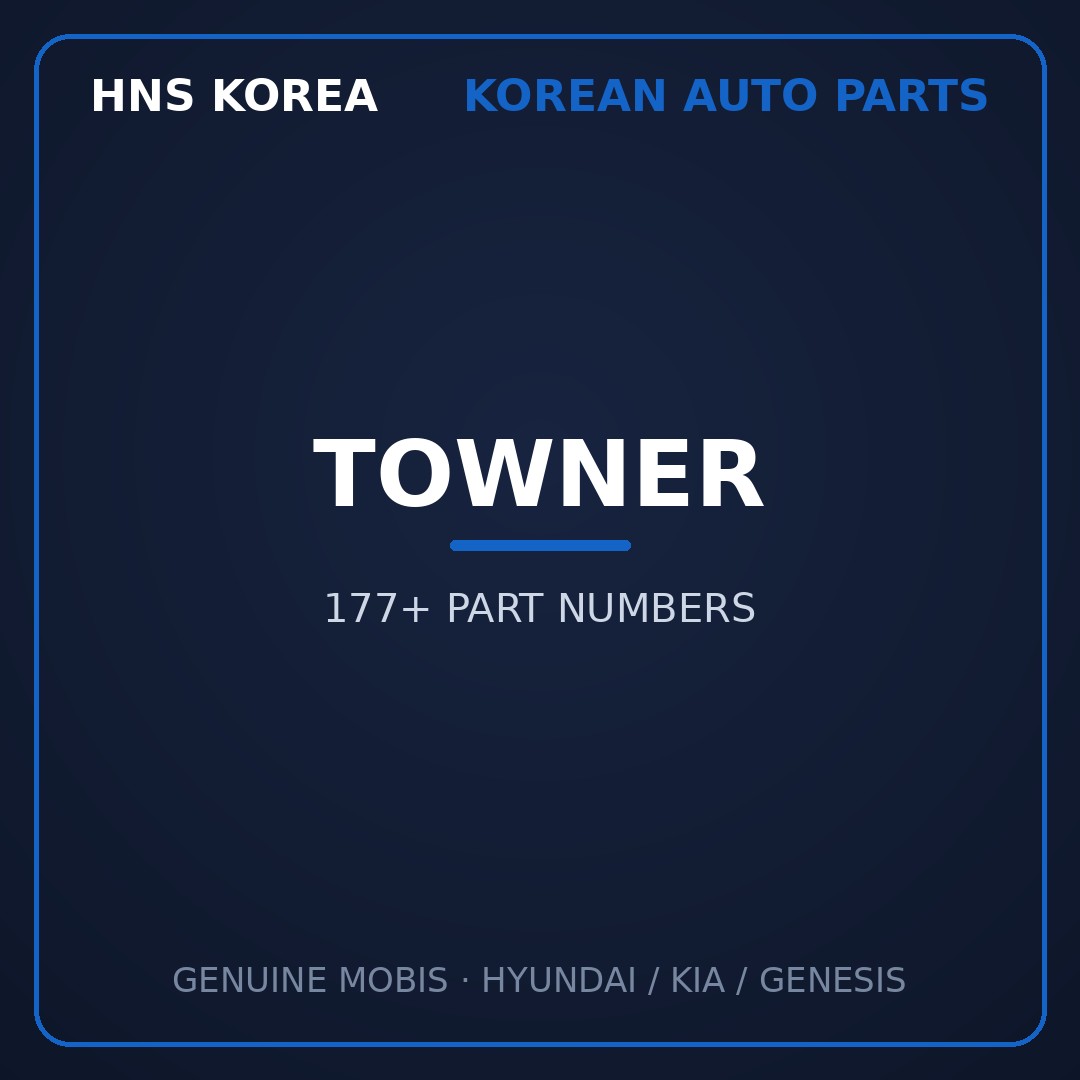 Towner