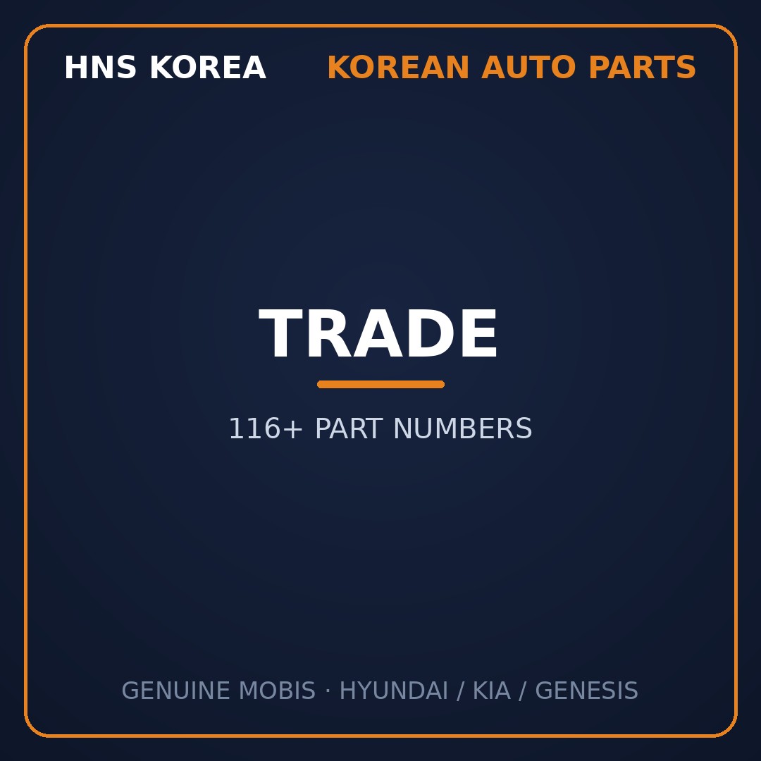 Trade