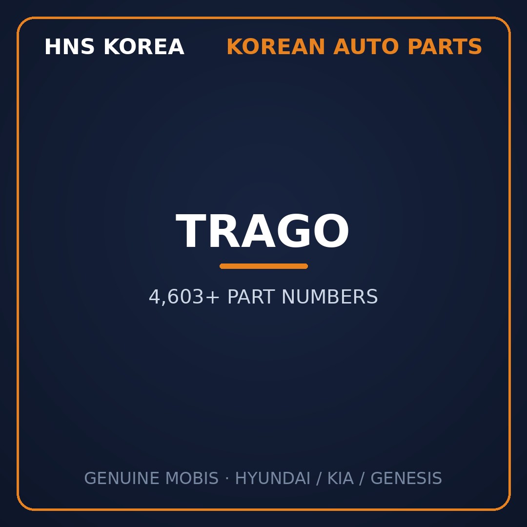 Trago