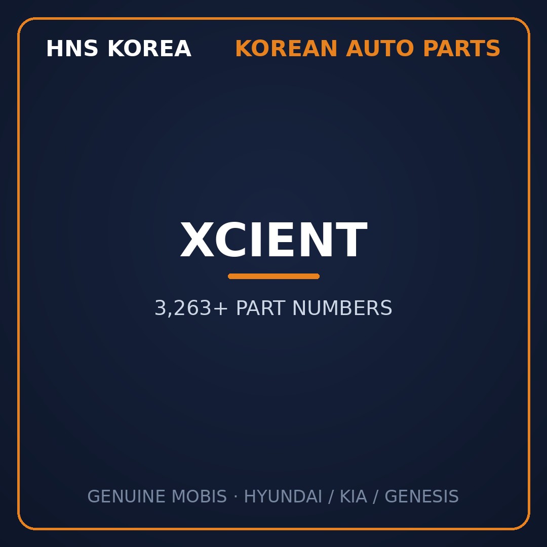 Xcient