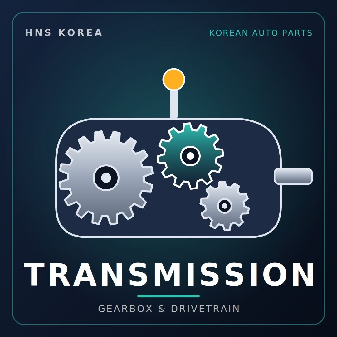 Transmission