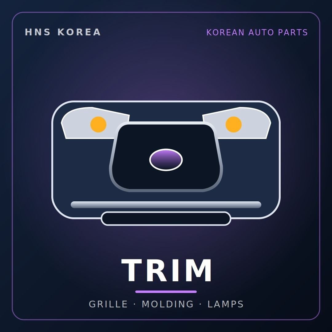 Trim
