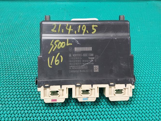 Mercedes-Benz S-Class 2016 Module A2229009512