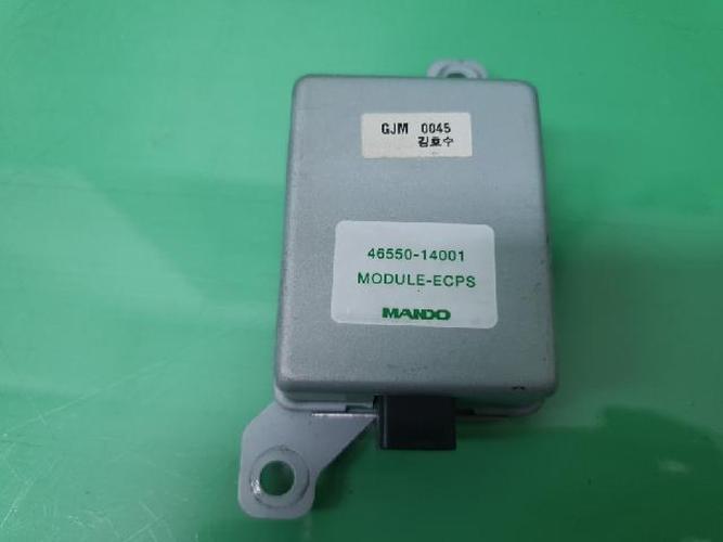 KG Mobility Chairman 2012 Module 46550-14001