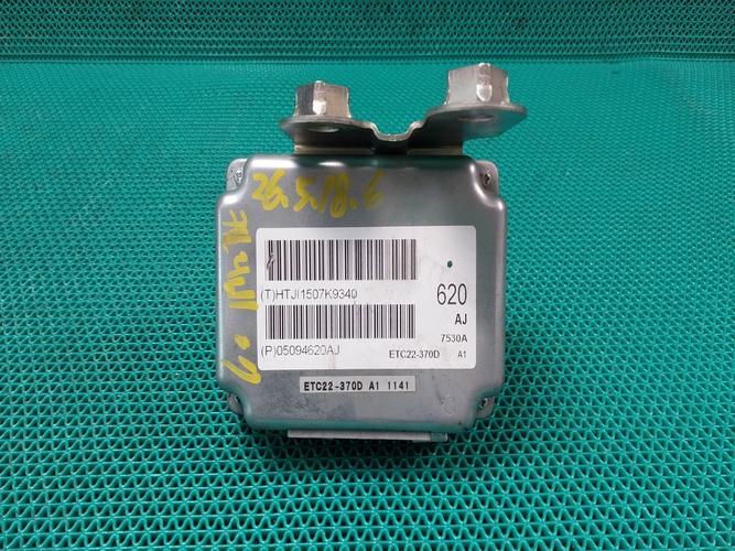 Dodge Caliber 2007 TCU 05094620AJ