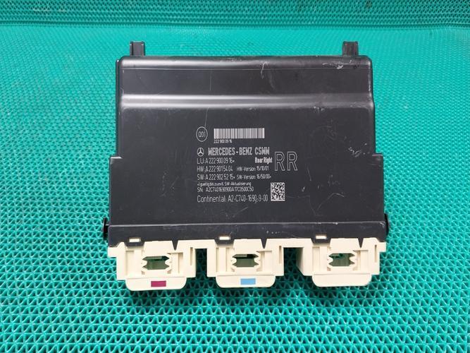 Mercedes-Benz S-Class 2016 Module A2229000916