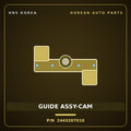 Genuine Mobis GUIDE ASSY-CAM 2443207010 for Casper 2020 HNS Parts Korea