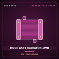 Genuine Mobis HOSE ASSY-RADIATOR,LWR 25415AO000 for Niro 2022 HNS Parts Korea