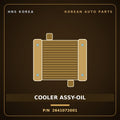Genuine Mobis COOLER ASSY-OIL 2641072001 for Aero Queen 1995 HNS Parts Korea
