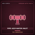 Genuine Mobis PIPE ASSY-WATER INLET 2543127410 for Grandeur 1999 HNS Parts Korea