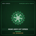 Genuine Mobis GEAR ASSY-1ST SPEED 4325002100 for Atos 1998 HNS Parts Korea