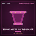 Genuine Mobis BRACKET ASSY-RR SEAT CUSHION MTG 65821AR000 for Genesis GV70 2021 HNS Parts Korea