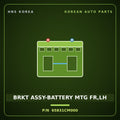 Genuine Mobis BRKT ASSY-BATTERY MTG FR,LH 65831CM000 for Kona 2019 HNS Parts Korea
