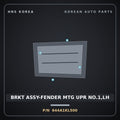 Genuine Mobis BRKT ASSY-FENDER MTG UPR NO.1,LH 644A1KL500 for Ioniq 6 2025 HNS Parts Korea