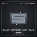 Genuine Mobis BRACKET ASSY-FENDER RR UPR MTG,LH 667353S010 for Sonata 2010 HNS Parts Korea
