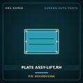 Genuine Mobis PLATE ASSY-LIFT,RH 65520DU150A for Heavy Special Purpose Truck 2004 HNS Parts Korea