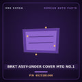 Genuine Mobis BRKT ASSY-UNDER COVER MTG NO.1 65251B1000 for G70 2014 HNS Parts Korea