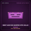 Genuine Mobis BRKT ASSY-RR BUMPER MTG SD,LH 65977DC000 for GV90 2026 HNS Parts Korea