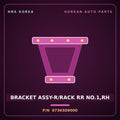 Genuine Mobis BRACKET ASSY-R/RACK RR NO.1,RH 67363D9000 for Sportage 2016 HNS Parts Korea