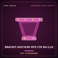 Genuine Mobis BRACKET ASSY-R/RK MTG CTR NO.2,LH 673652W000 for Santa Fe 2012 HNS Parts Korea