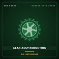 Genuine Mobis GEAR ASSY-REDUCTION 66110UC640 for Heavy Special Purpose Truck 2004 HNS Parts Korea