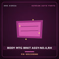 Genuine Mobis BODY MTG BRKT ASSY-NO.4,RH 655233E000 for Sorento 2002 HNS Parts Korea