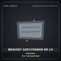 Genuine Mobis BRACKET ASSY-FENDER RR LH 663182P000 for Sorento 2009 HNS Parts Korea