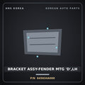 Genuine Mobis BRACKET ASSY-FENDER MTG 'D',LH 645634A000 for Grand Starex 1997 HNS Parts Korea