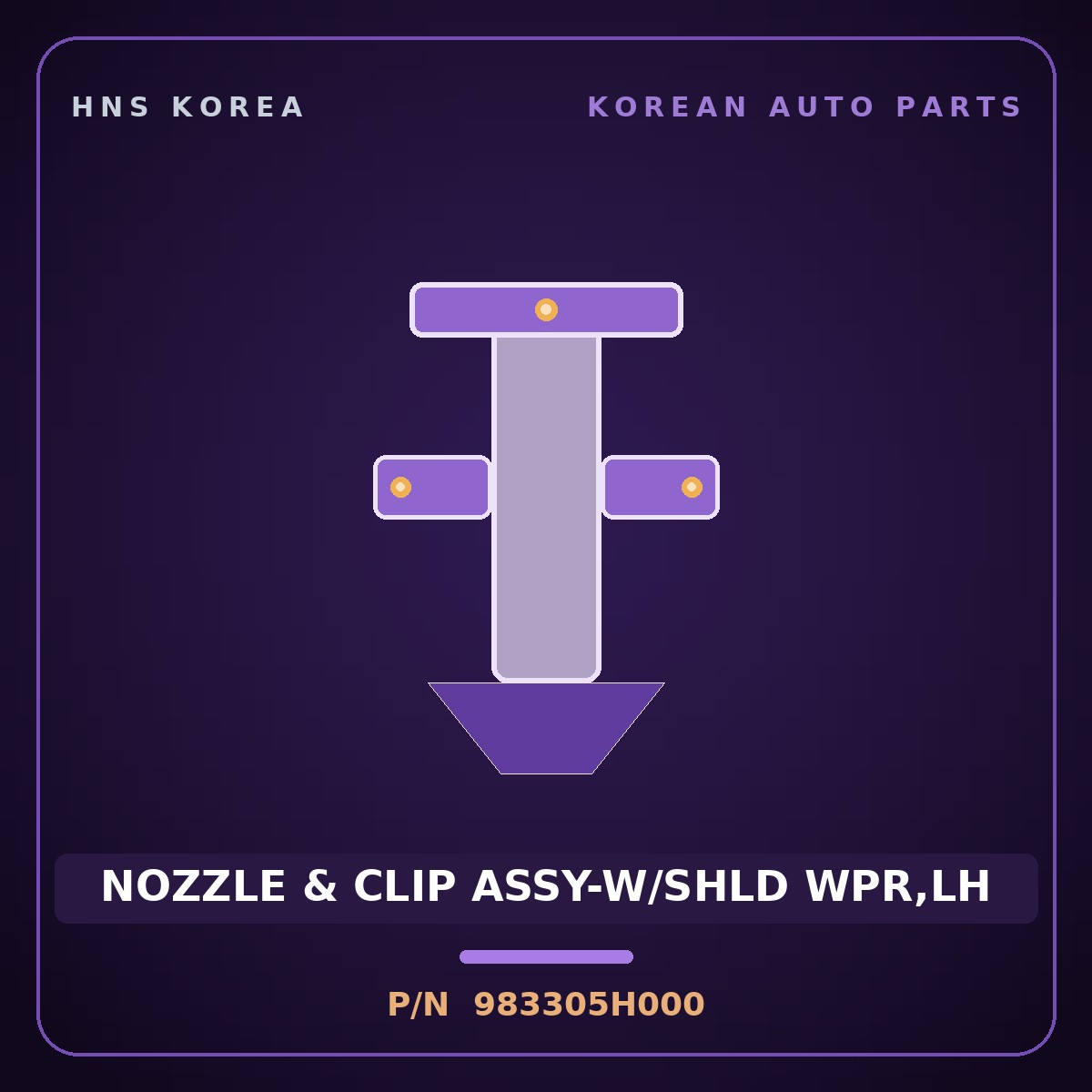 Genuine Mobis NOZZLE & CLIP ASSY-W/SHLD WPR,LH 983305H000 for Mighty 1998 HNS Parts Korea