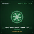Genuine Mobis GEAR ASSY-MAIN SHAFT 3RD GK88V172300 for Mega Truck 2004 HNS Parts Korea