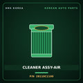 Genuine Mobis CLEANER ASSY-AIR 28110C1100 for Sonata 2014 HNS Parts Korea