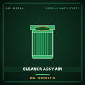 Genuine Mobis CLEANER ASSY-AIR 28110C1210 for K5 2017 HNS Parts Korea