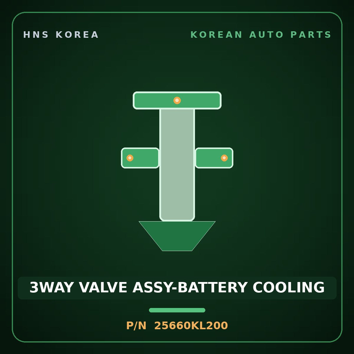 Genuine Mobis 3WAY VALVE ASSY-BATTERY COOLING 25660KL200 for Ioniq 6 2025 HNS Parts Korea