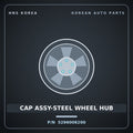 Genuine Mobis CAP ASSY-STEEL WHEEL HUB 5296006200 for Visto 1999 HNS Parts Korea